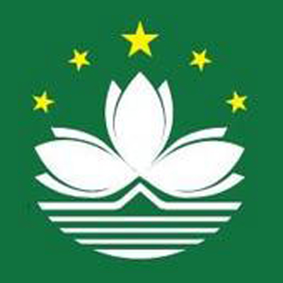 澳门优秀人才计划